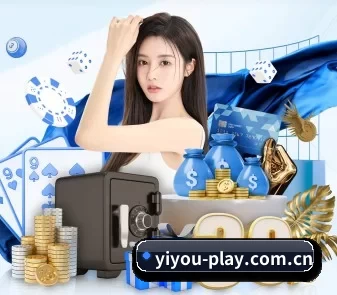 易游 APP